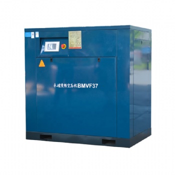 Kaishan BMVF Series Variable Frequency Screw Air Compressor